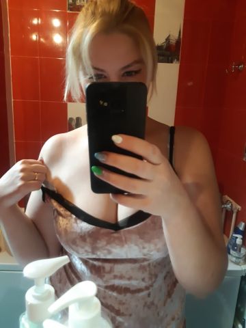 Карина